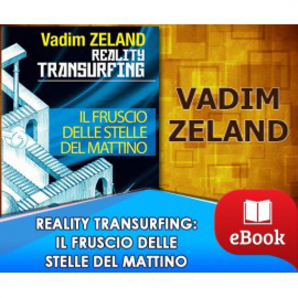 Reality Transurfing - Il fruscio delle stelle del mattino
