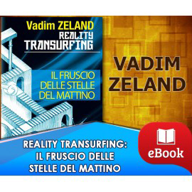 Reality Transurfing - Il fruscio delle stelle del mattino