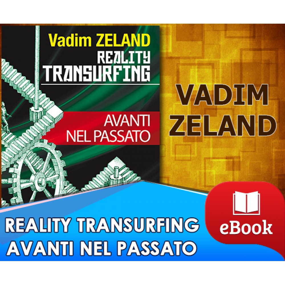 Reality transurfing - Avanti nel passato