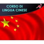 Corso di lingua cinese base
